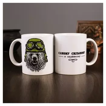 Кружка «23 февраля. медведь в каске», с нанесением