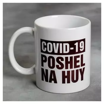 Кружка 300 мл