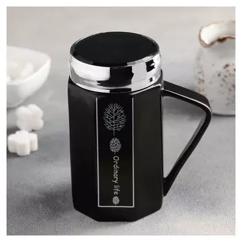 Кружка 400 мл "Органика", с зеркальной крышкой, рисунок