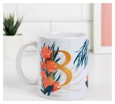 Кружка "8 марта, расцветай от счастья", 320 мл