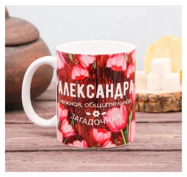Кружка "Александра" цветы