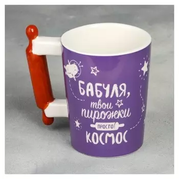 Кружка «Бабуля», с формовой ручкой, 400 мл