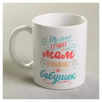 Кружка «Бабушка», 300 мл