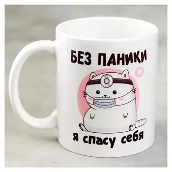 Кружка «Без паники», 300 мл