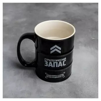 Кружка-бочка "Стратегический запас", 450 мл