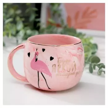 Кружка «Будь яркой каждый день», 350 мл