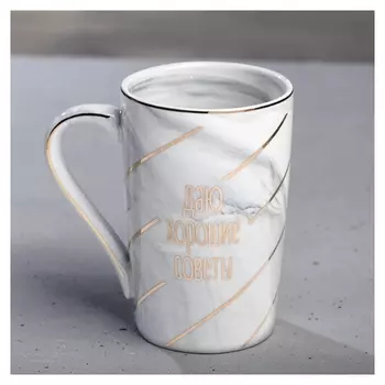 Кружка «Даю хорошие советы», 350 мл