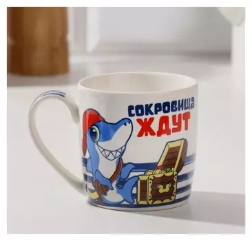 Кружка детская "Сокровища ждут", 250 мл