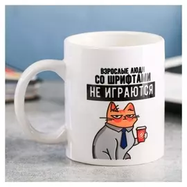 Кружка "Дизайнер", 300 мл