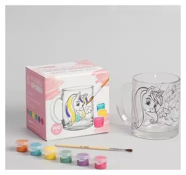 Кружка для росписи красками "Волшебные единороги"