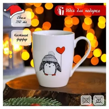 Кружка доляна «Пингвинёнок», 350 мл