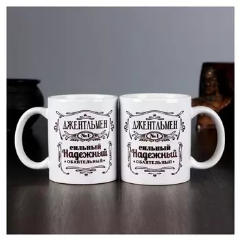 Кружка "Джентльмен", C нанесением