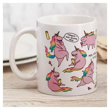 Кружка Единороги, 300 мл