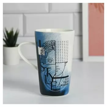 Кружка "Это твоя жизнь", 450 мл