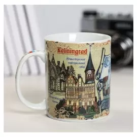 Кружка «Калининград», 300 мл