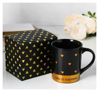 Кружка «Кому-то особенному», 400 мл