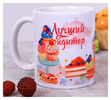 Кружка «Кондитер», 300 мл