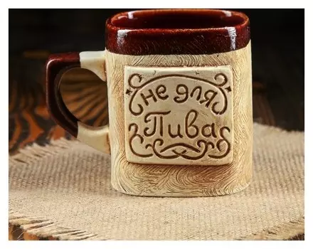 Кружка "Квадрат с дулей" 0,35 л