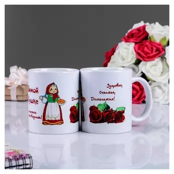 Кружка "Любимой бабушке", C нанесением