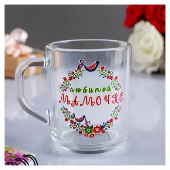 Кружка "Любимой мамочке" птички, 200 мл