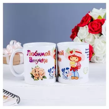 Кружка "Любимой внученьке", C нанесением