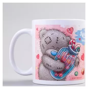 Кружка "Лучшие моменты", 350 мл, Me To You