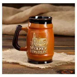 Кружка "Мужики-время бухать", коричневая, 0.35 л