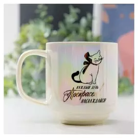 Кружка «Наслаждайся», 300 мл