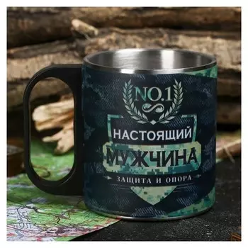 Кружка «Настоящий мужчина», 200 мл