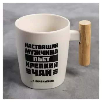 Кружка "Настоящий мужчина", 450 мл