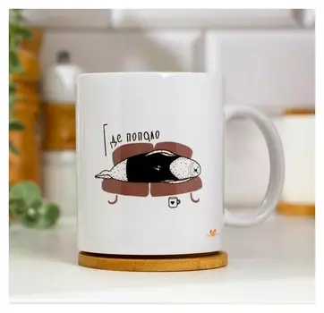 Кружка "Не падай духом где попало", с нанесением