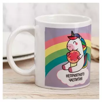 Кружка «Неприятного чаепития», 300 мл
