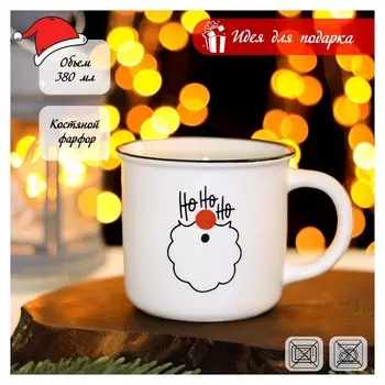 Кружка «Новый год. Ho-ho-ho», 380 мл
