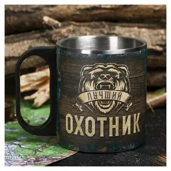 Кружка «Охотник», 200 мл
