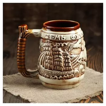 Кружка пивная 1 л "Фрегат" глазурь