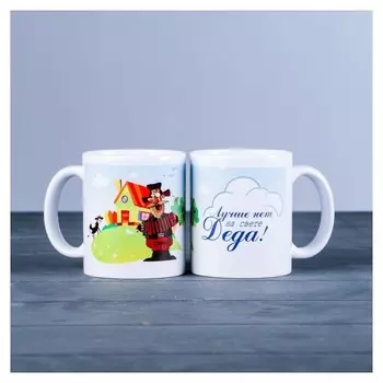 Кружка подарочная Любимому деду