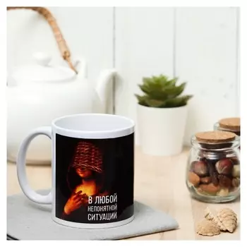 Кружка «Притворяйся дурой» с нанесением