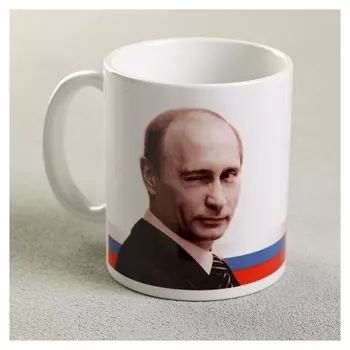 Кружка "Россия" 330 мл