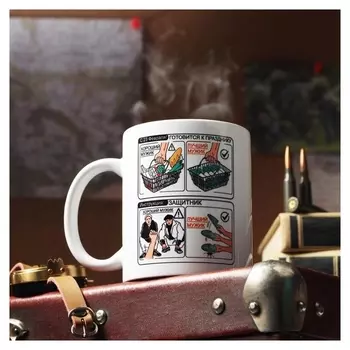 Кружка "С 23 февраля. мужские нашивки", с нанесением