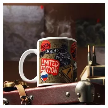 Кружка "С 23 февраля. военная", с нанесением