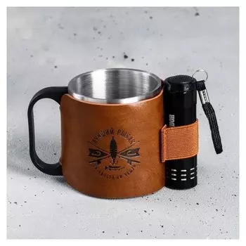 Кружка с фонариком «Лучший рыбак», 200 мл