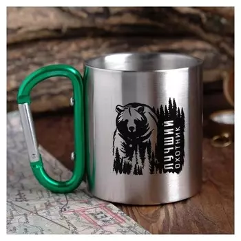 Кружка с карабином «Лучший охотник», 170 мл