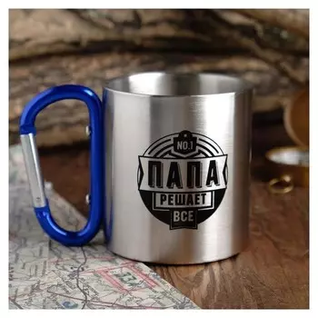 Кружка с карабином «Папа», 170 мл