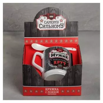 Кружка с ложкой «Настоящий мужик», 350 мл
