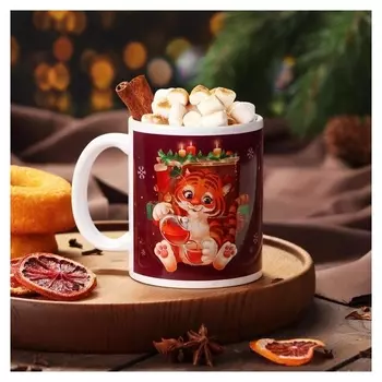 Кружка с сублимацией "Уютного нового года"