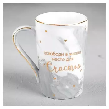 Кружка «Счастье», 350 мл