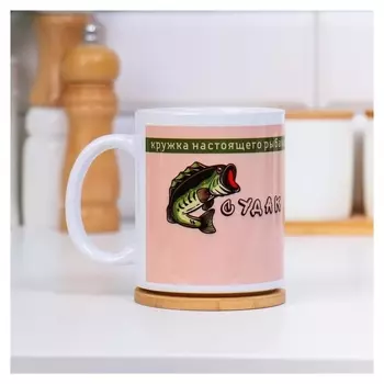 Кружка "Судак-тудак", с нанесением