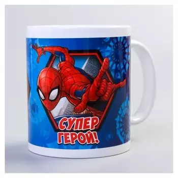 Кружка "Супер герой!", человек-паук, 350 мл