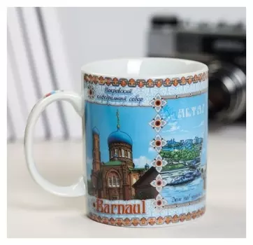 Кружка сувенирная «Алтай. барнаул», 300 мл