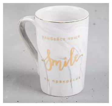 Кружка «Улыбайся чаще», 350 мл